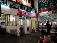 -清远新城粤运汽车站