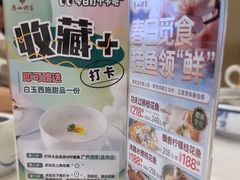 -广州酒家(昌岗地铁站店)