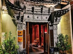 -丽江金茂凯悦臻选酒店-滇香馆