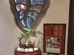 -中国徽菜·徽商故里(广安门店)