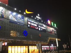 -绚荟城
