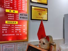 -华兴街自力面店