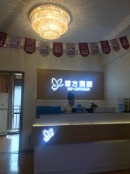 -成都苗方清颜专业祛痘