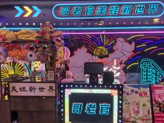 -哥老官重庆美蛙鱼头(日月光店)