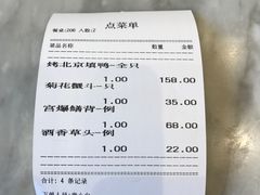 -燕云楼(云南路店)