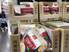 -亦庄创意生活广场