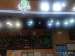 -池田寿司·新鲜现做(昌平悦荟店)