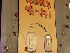 -顽啤猴精酿