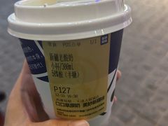 -西琳姑娘·新疆冰淇淋酸奶茶(南开大悦城店)