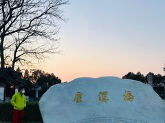 -卢沟桥文化旅游区