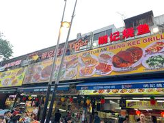 -明记烧鱼美味店