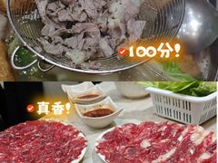 -黑山牛肉汤火锅(花城汇店)