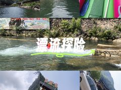-安吉龙王山峡谷漂流