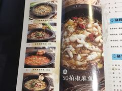 菜单-茅庐川菜(济宁万达店)