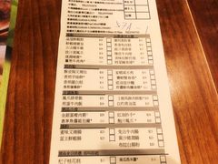 账单-添好运点心专门店(深水埗店)