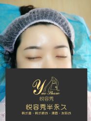 点击看大图 -Yue Show馨选·半永久纹眉纹眼线