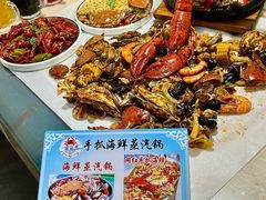 -富临港蒸汽海鲜(栈桥店)