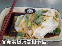 -银记肠粉店(北京路店)