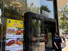-富邦中心WEST POINT CENTRE