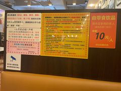 -大哥餐厅(西城花园店)