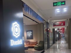 -红星美凯龙(上海沪南店)