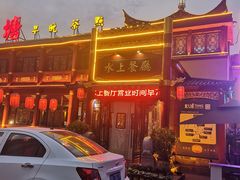 -泮金大塘(北二七路店)
