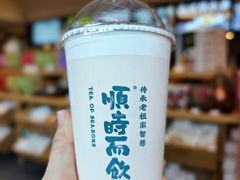 -长春堂顺时而饮(前门店)