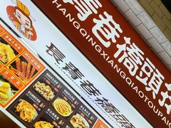 -资和信百货商场