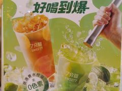 -7分甜(尹山湖歌林公园店)