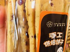 -丁香西饼屋(桂林路店)