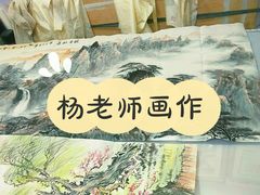 -宸宸画框裱画配框工厂店(莘庄店)