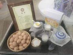 -民信老铺(双皮奶博物馆店)