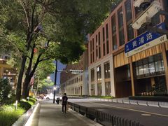 -上海外滩茂悦大酒店