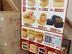 -阿吉仔(大元路店)