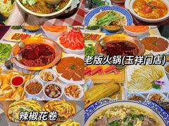 -大唐不夜城