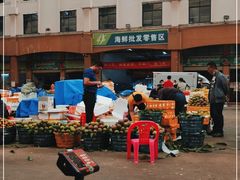 -三亚新鸿港水果一级批发市场