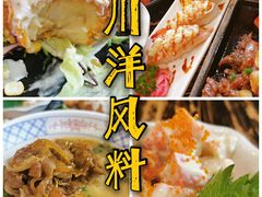 -小川洋风料理(汉街店)