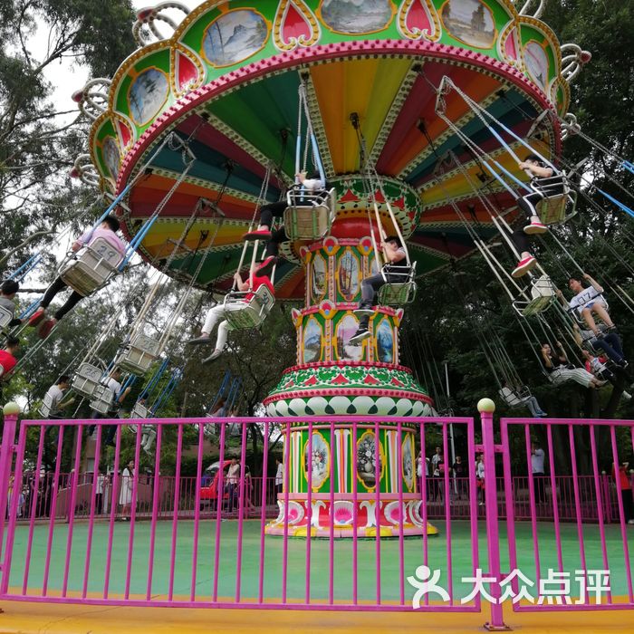 紫马岭公园