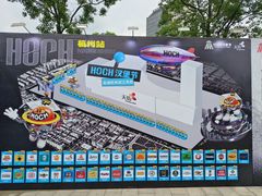 -龙湖杭州滨江天街