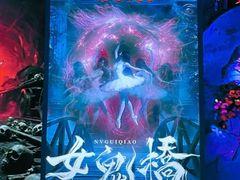 -棂笼·深度沉浸密室(武汉旗舰店)