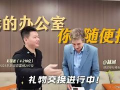 -北京SKP