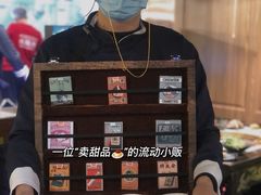 -火鳳祥美蛙牛肉自助(青悦城店)