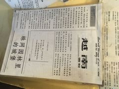 -疯狂屋