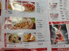 -红日饭店(裕隆三路店)