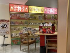 -谷小推·按摩·茶饮·社交(阳光新业店)