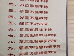 -江仙雅居(苏州桥店)