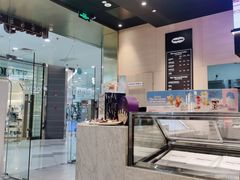 -哈根达斯(虹口店)