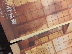 -剧狐剧本杀(徐汇1号店)