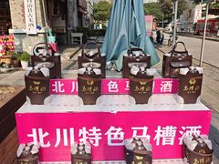 -北川巴拿恰