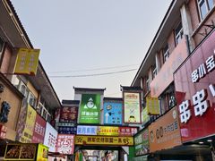 -江大后街
